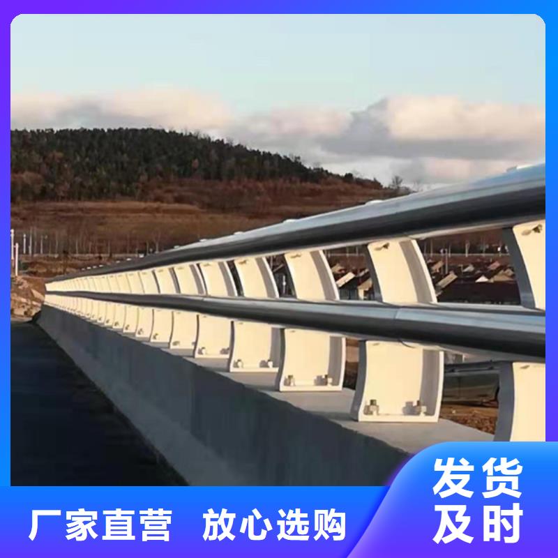 铝合金护栏-防撞铝合金护栏 现货充裕