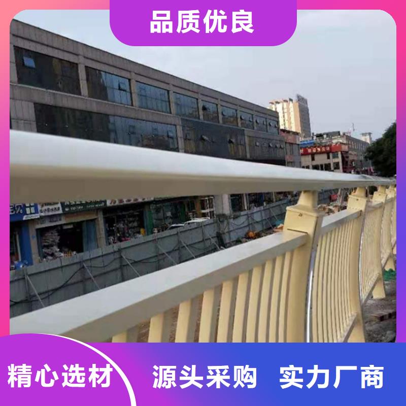 铝合金护栏铝合金防撞栏杆优选好材铸造好品质