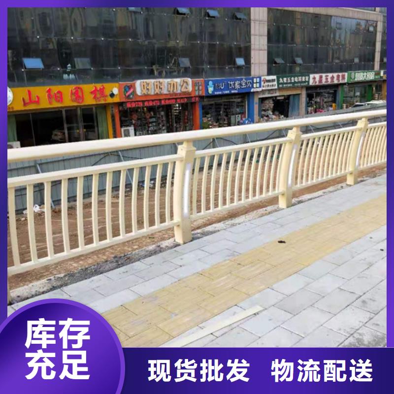 铝合金护栏铝合金防撞栏杆放心得选择