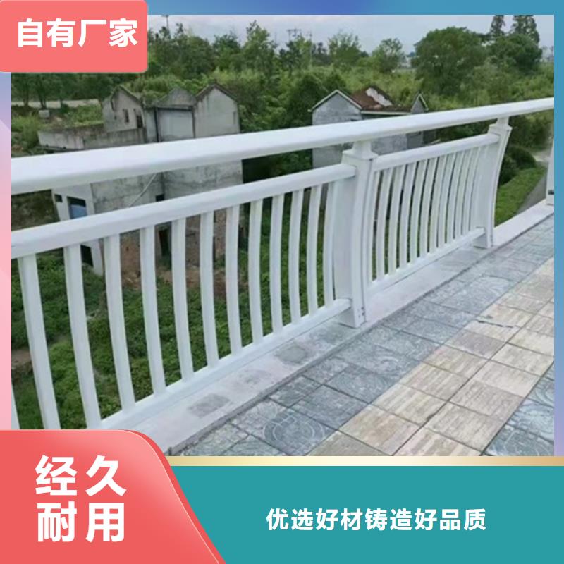 铝合金护栏,灯光铝合金护栏优良材质