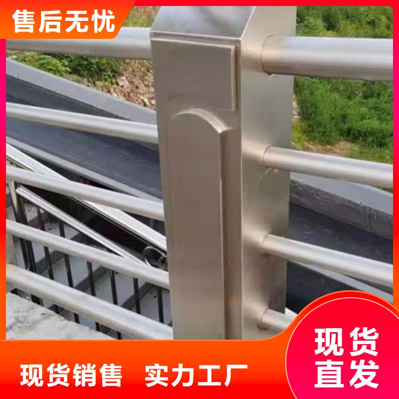 铝合金护栏-铝合金栏杆护栏当地货源