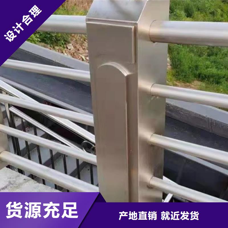 铝合金护栏铝合金道路护栏厂家自营