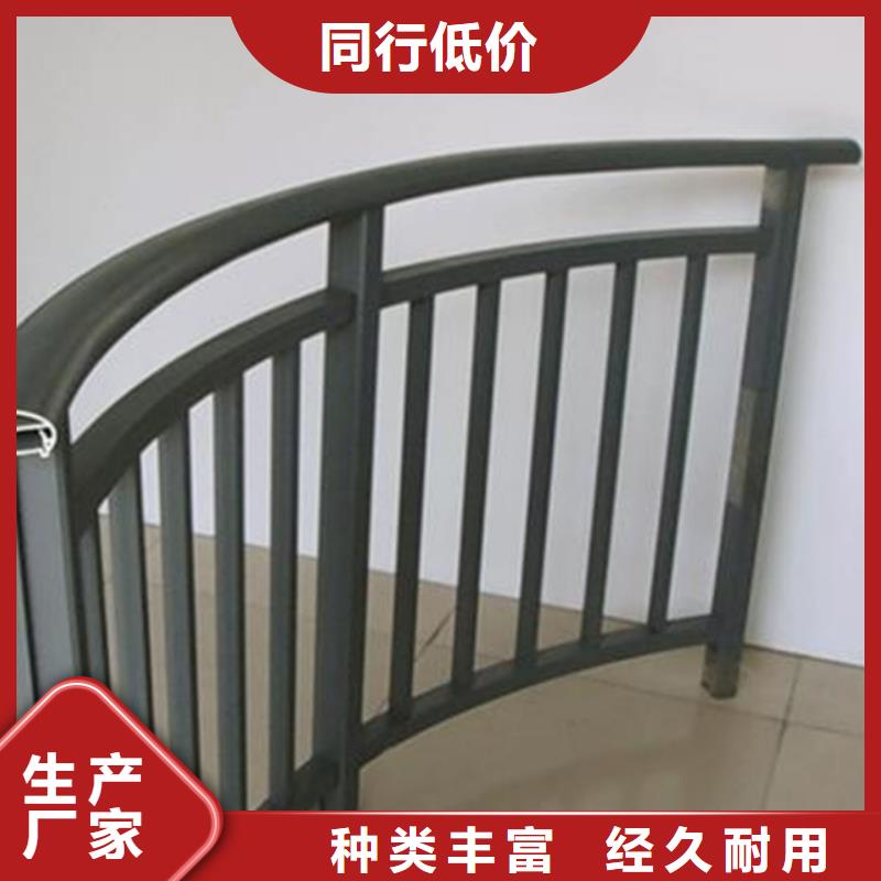 铝合金护栏景观铝合金护栏敢与同行比价格