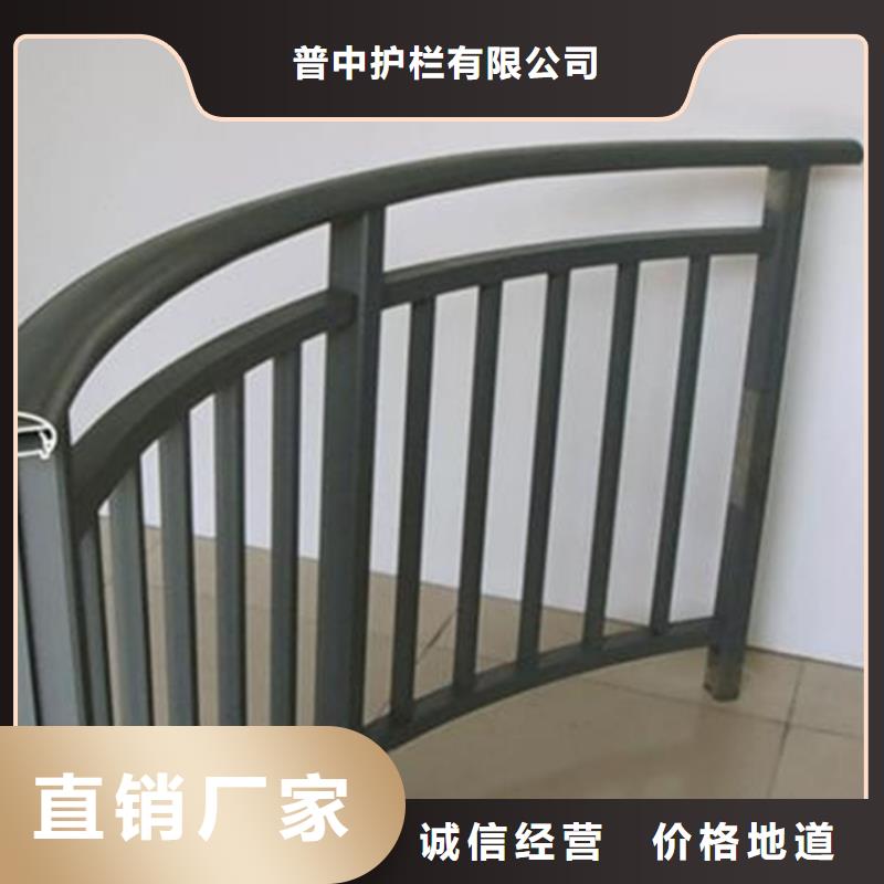 铝合金护栏-天桥铝合金护栏多种工艺