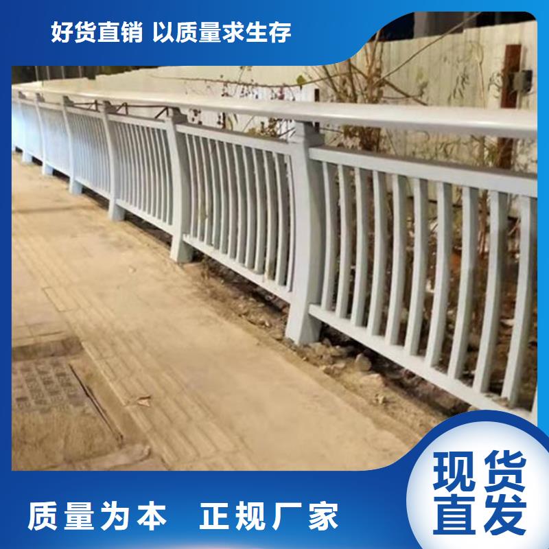 铝合金护栏-道路铝合金护栏款式新颖