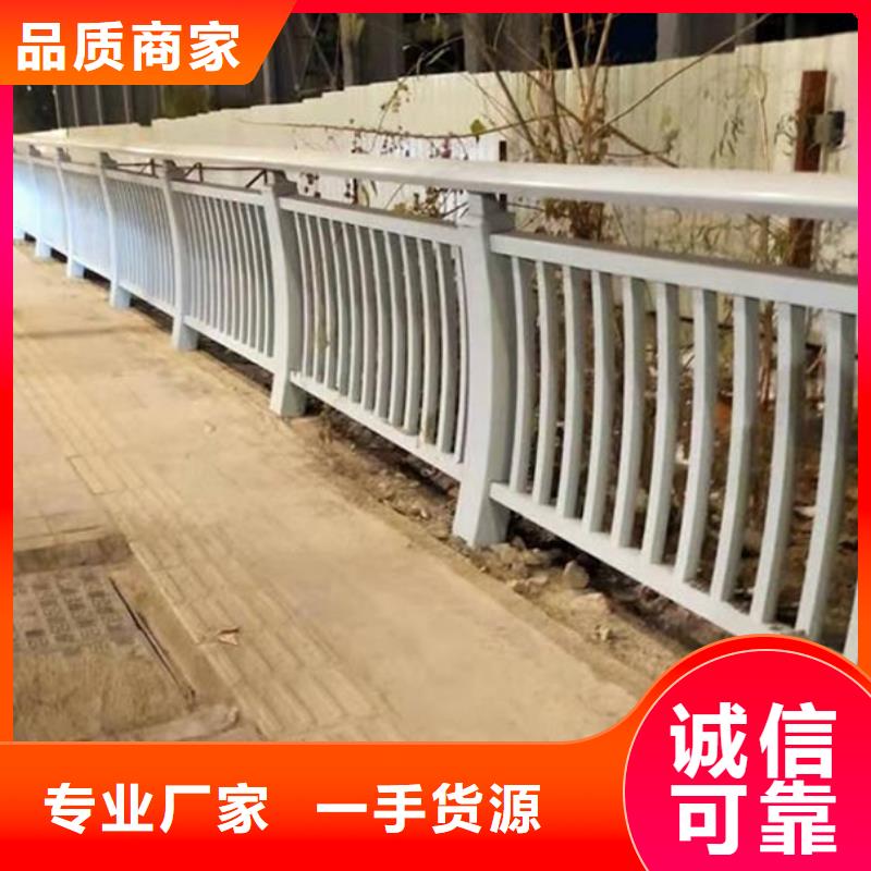 铝合金护栏防撞铝合金护栏 设计合理