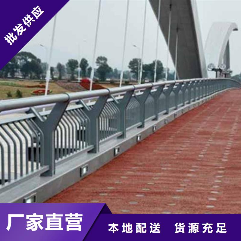 铝合金护栏铝制护栏库存量大