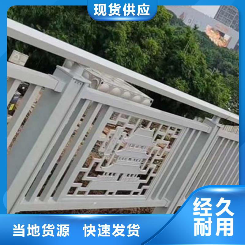 铝合金护栏_铝合金桥梁护栏批发价格