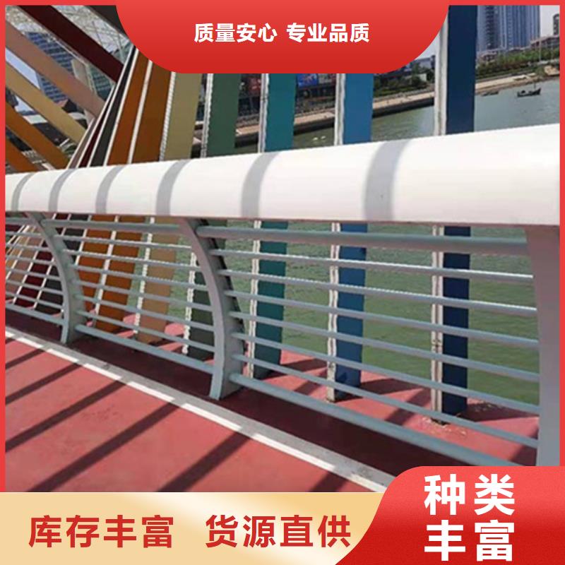 铝合金护栏天桥铝合金护栏现货供应