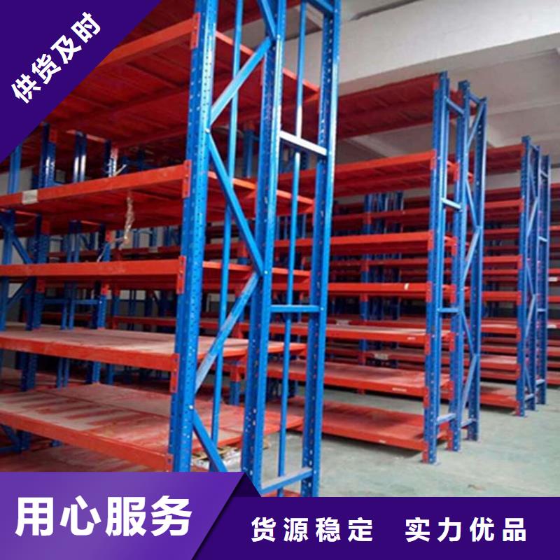 仓储货架专注质量