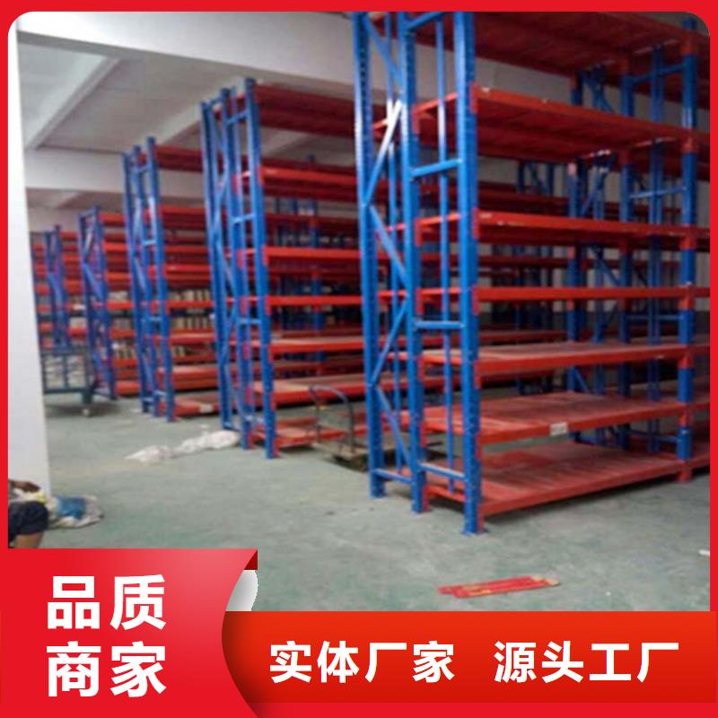  仓储货架定制速度快工期短