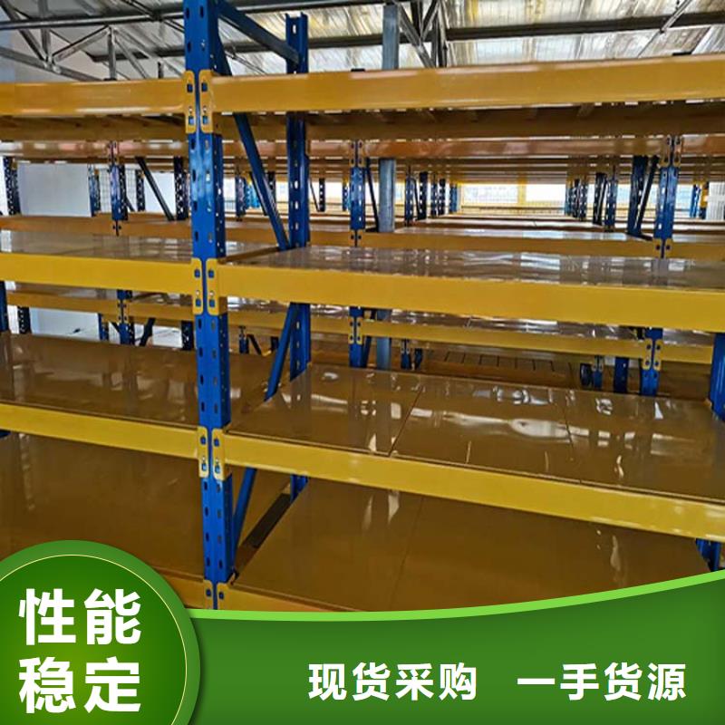  仓储货架产地源头好货