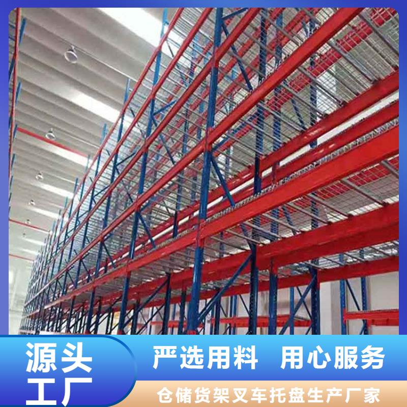 仓储货架重型货架种类齐全