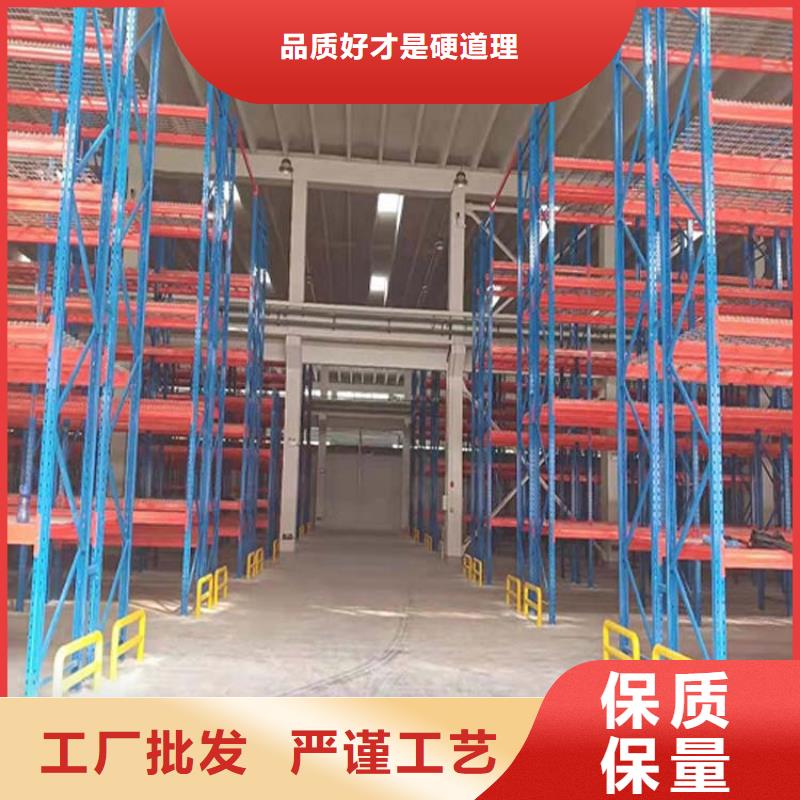 【仓储货架-平板车真材实料】