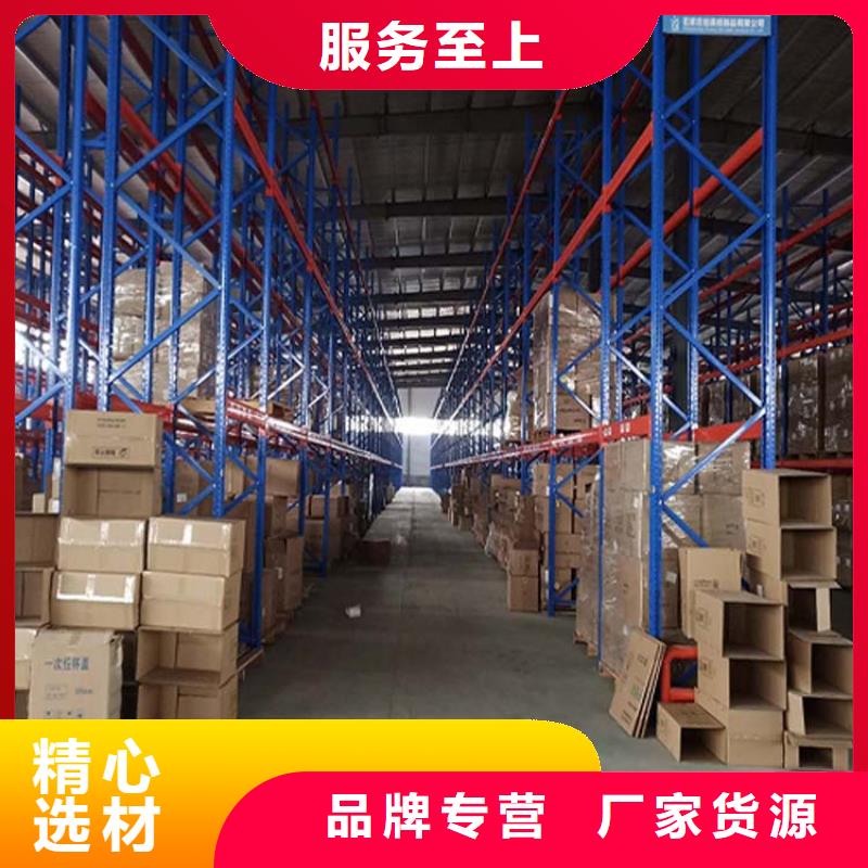  仓储货架质量上乘