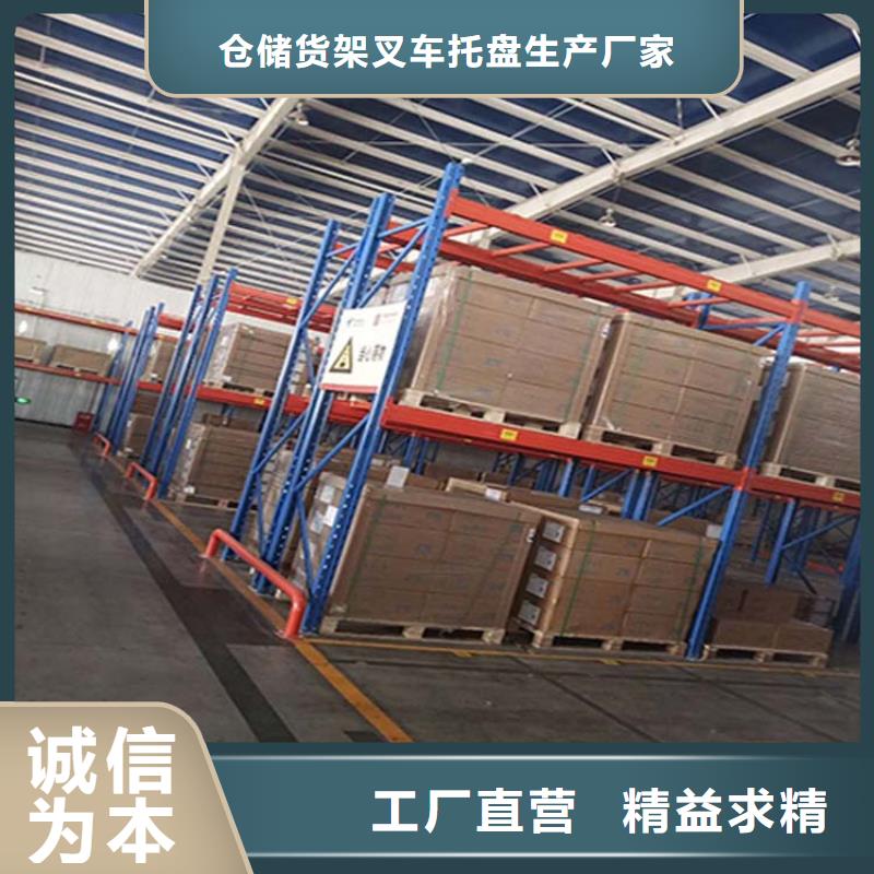 仓储货架 贯通式货架诚信经营质量保证
