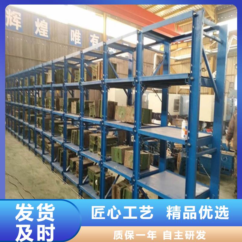  仓储货架产地源头好货