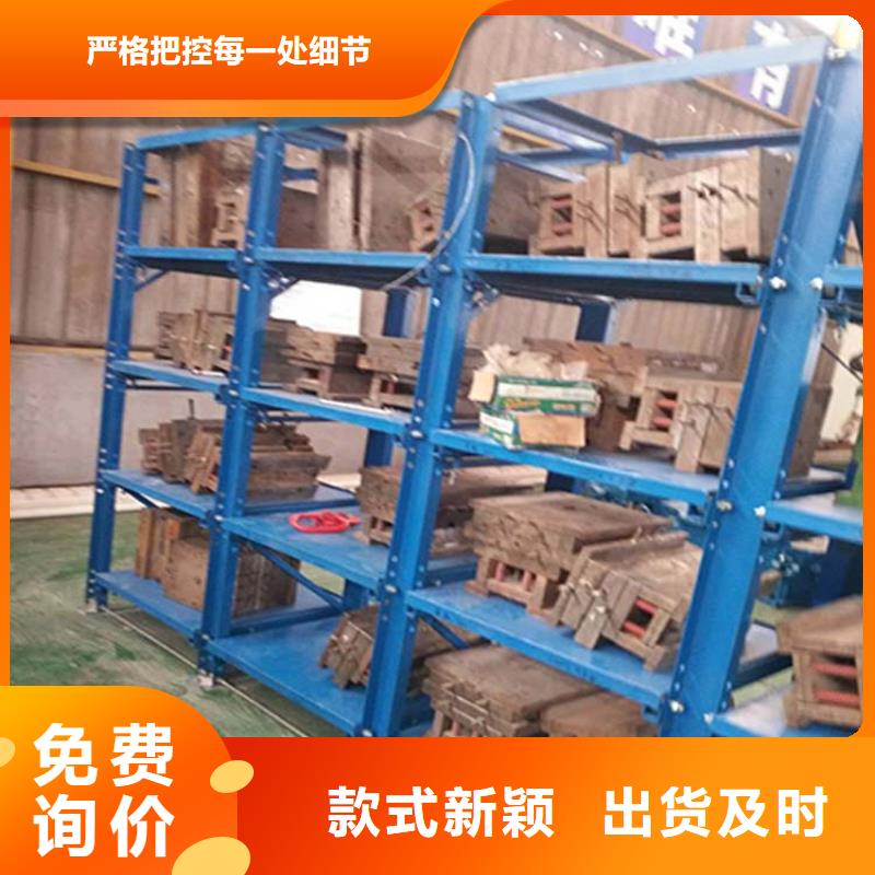 【仓储货架-平板车真材实料】