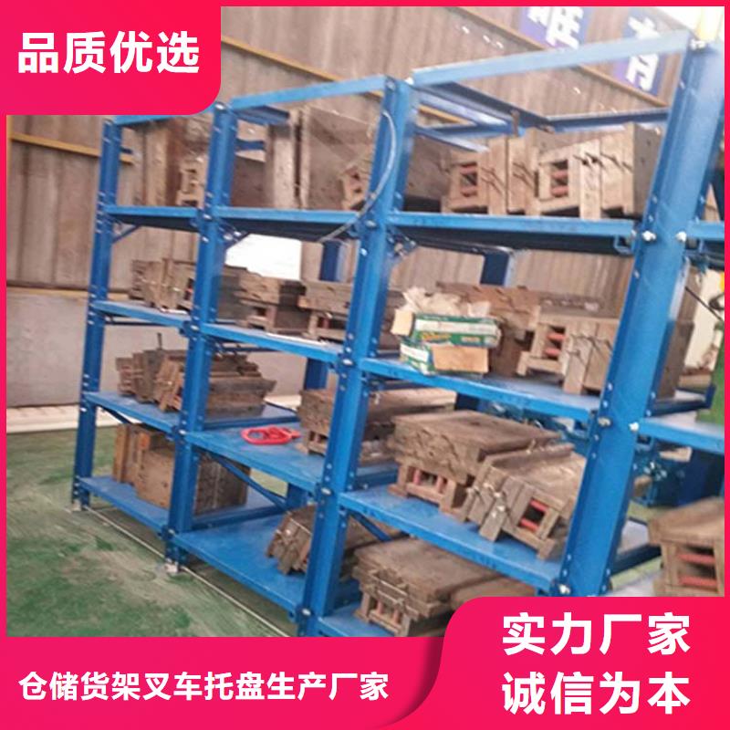  仓储货架严选材质