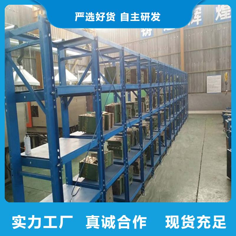 仓储货架专注质量