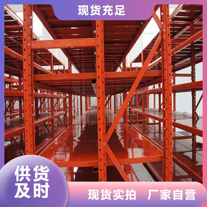 仓储货架贯通式货架诚信经营现货现发
