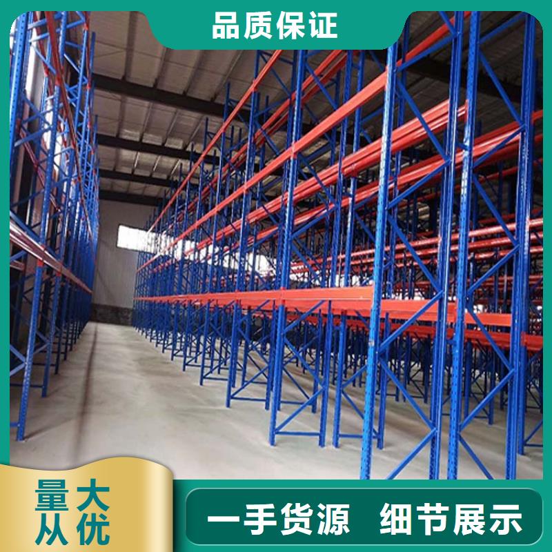 仓储货架阁楼货架用心做产品