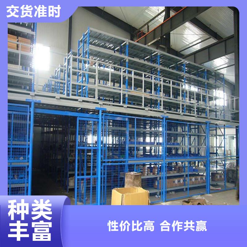  仓储货架研发生产销售