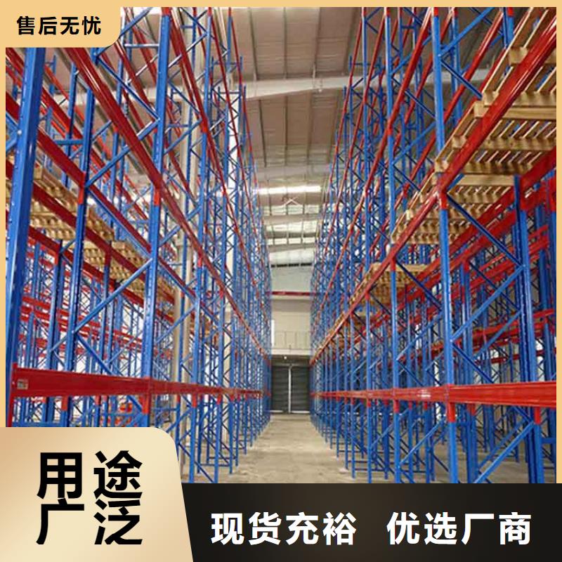 【仓储货架】_轻中重型仓储货架精工打造地龙物联电动叉车