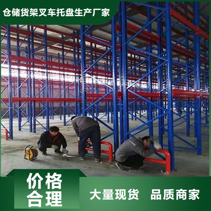 仓储货架,平板车多种规格库存充足