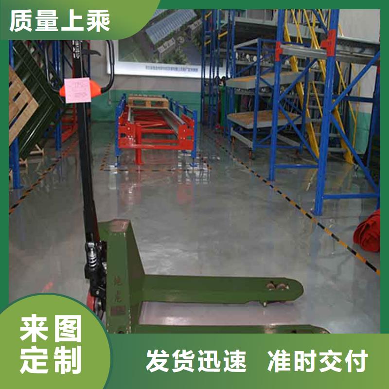 【手动液压搬运车】贯通式货架厂家供应由地龙物联为您