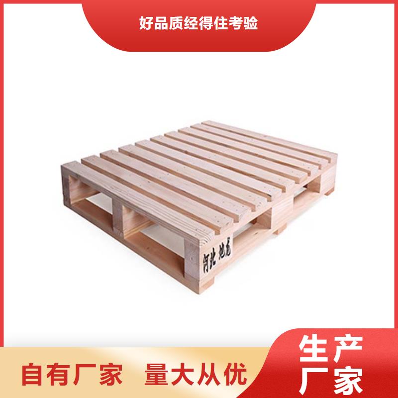 托盘平板车厂家直营