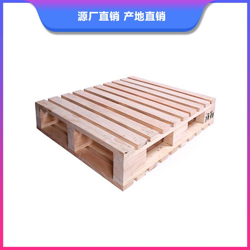托盘_仓储货架工厂自营