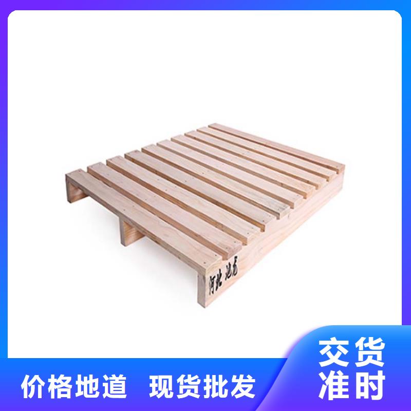 【托盘】_木托盘工厂采购