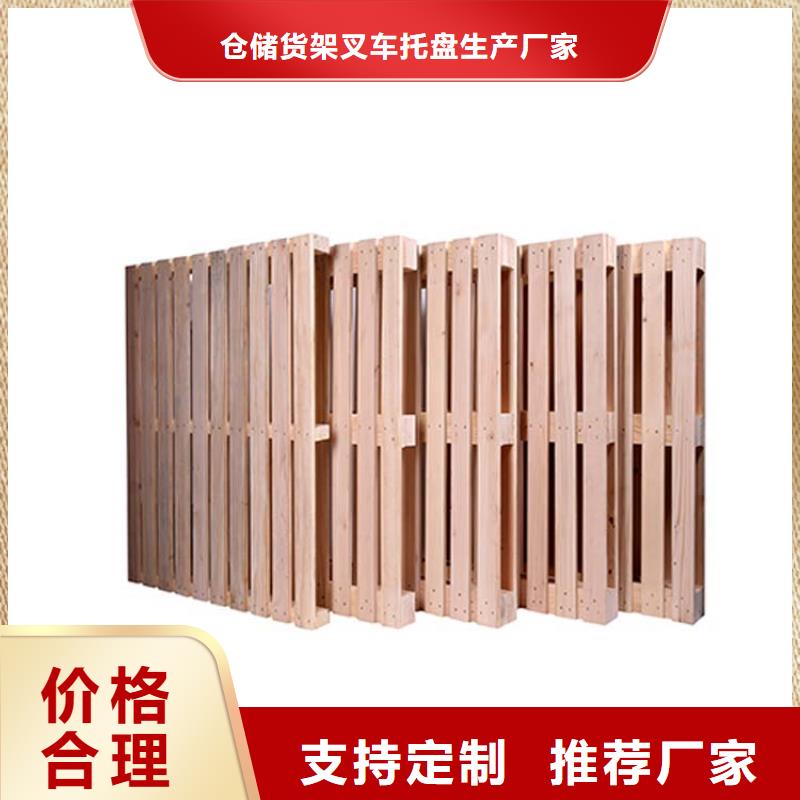 托盘,阁楼货架快速报价