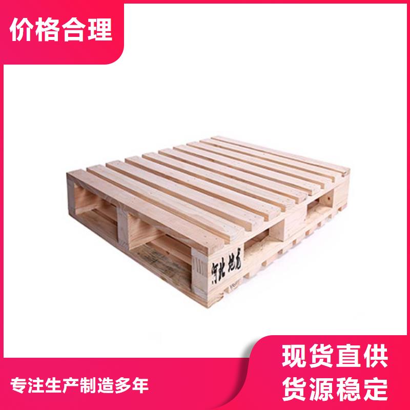 【托盘】_木托盘工厂采购