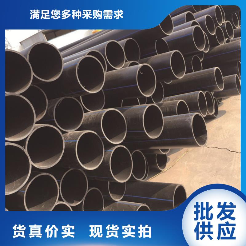 PE给水管HDPE给水管经久耐用