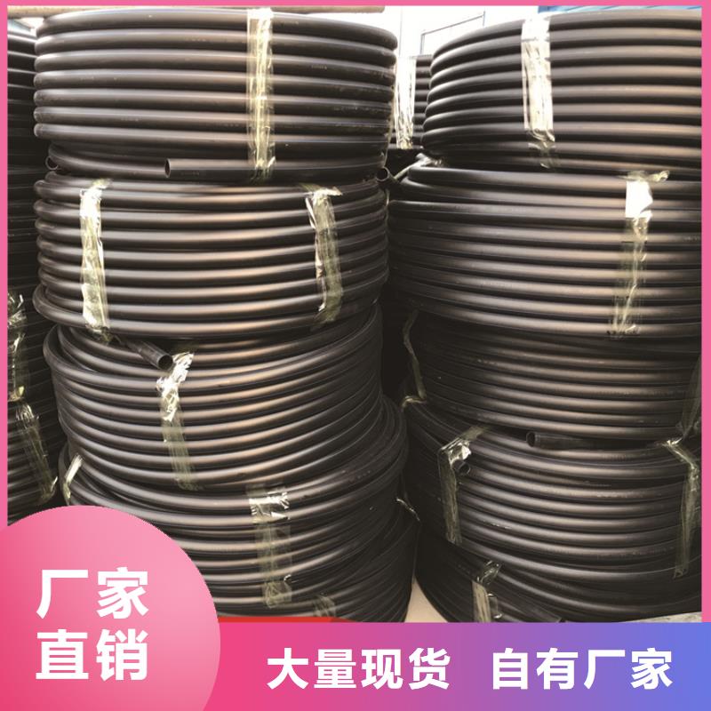 PE给水管HDPE给水管现货供应