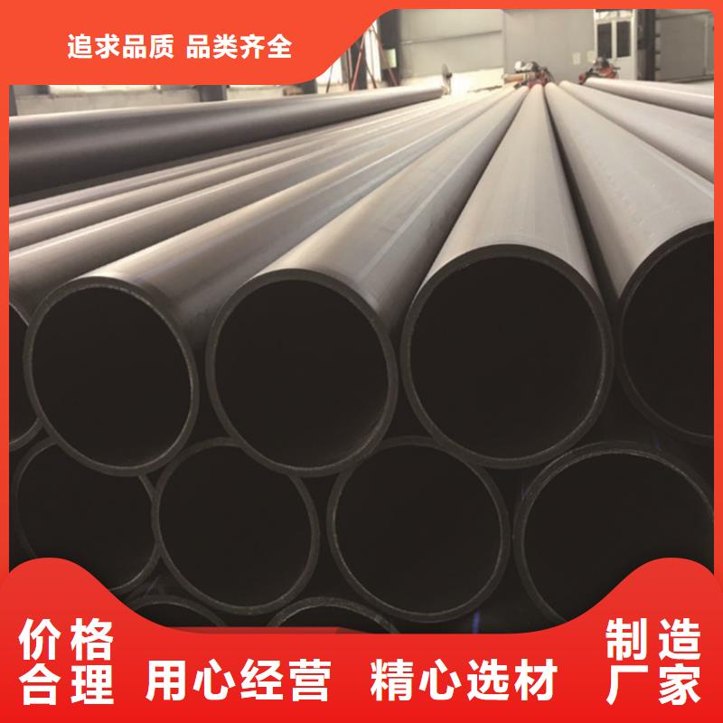 PE给水管HDPE给水管用心经营