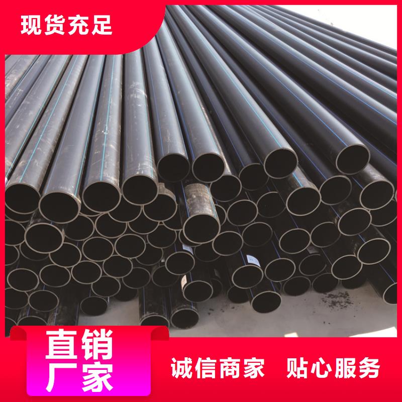 PE给水管现货快速采购