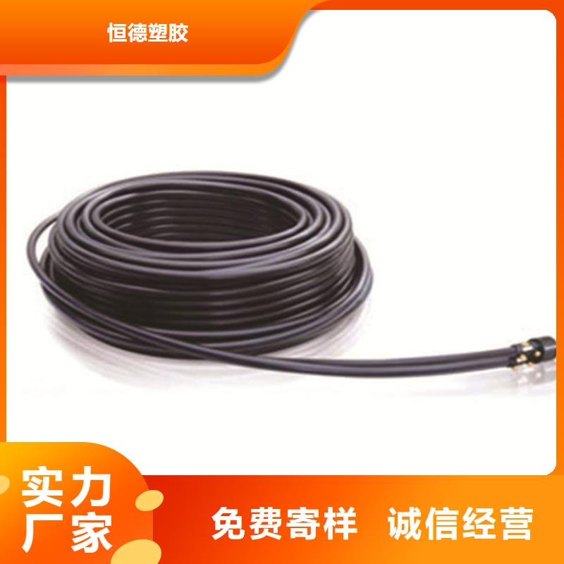  PE给水管追求细节品质