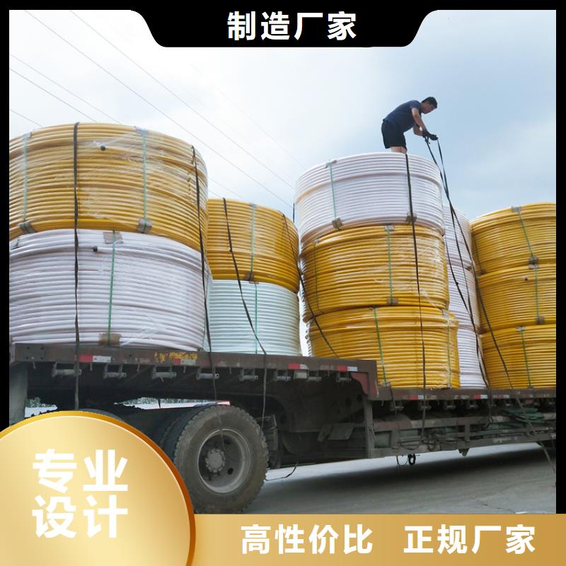 【硅芯管*集束管 七孔集束管的简单介绍】