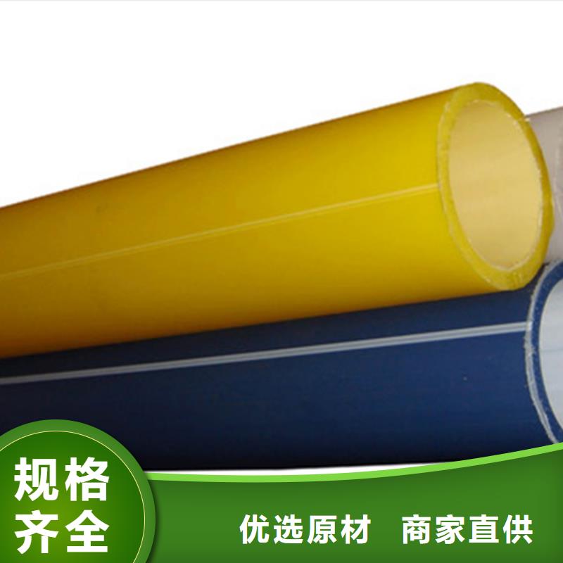 硅芯管*集束管 PE给水管客户满意度高