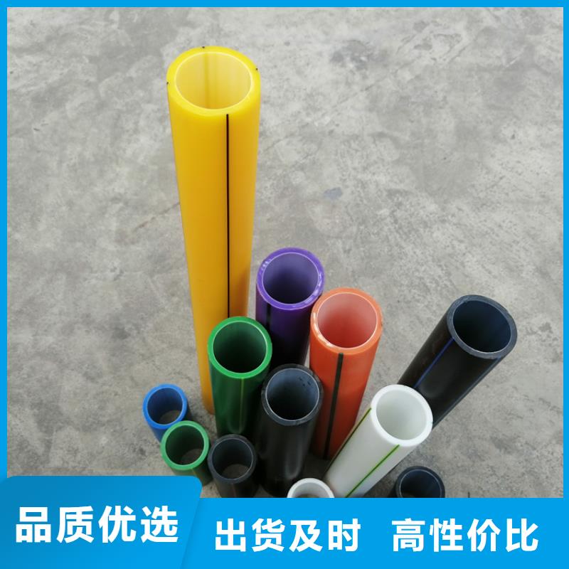 硅芯管*集束管PE给水管好产品放心购