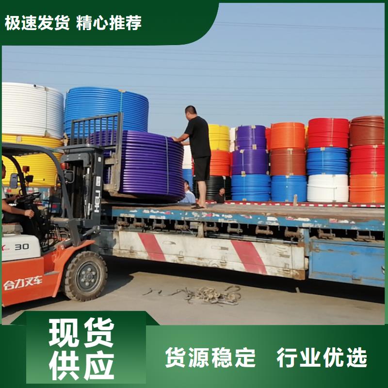 硅芯管*集束管给水管品牌大厂家
