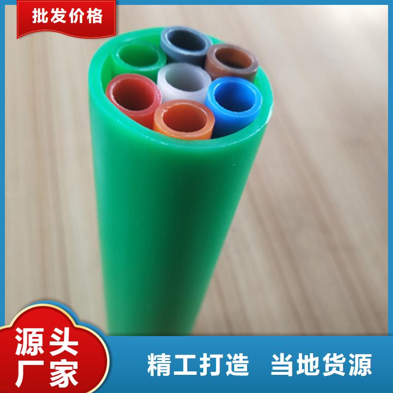 【硅芯管*集束管七孔集束管用心做好每一件产品】