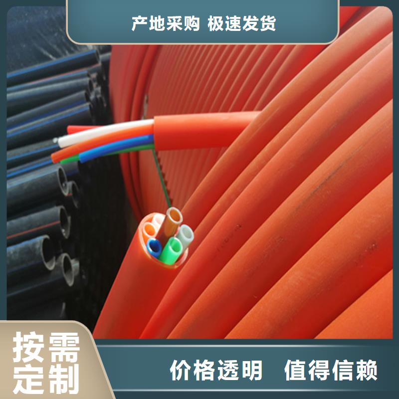 硅芯管*集束管HDPE给水管客户好评