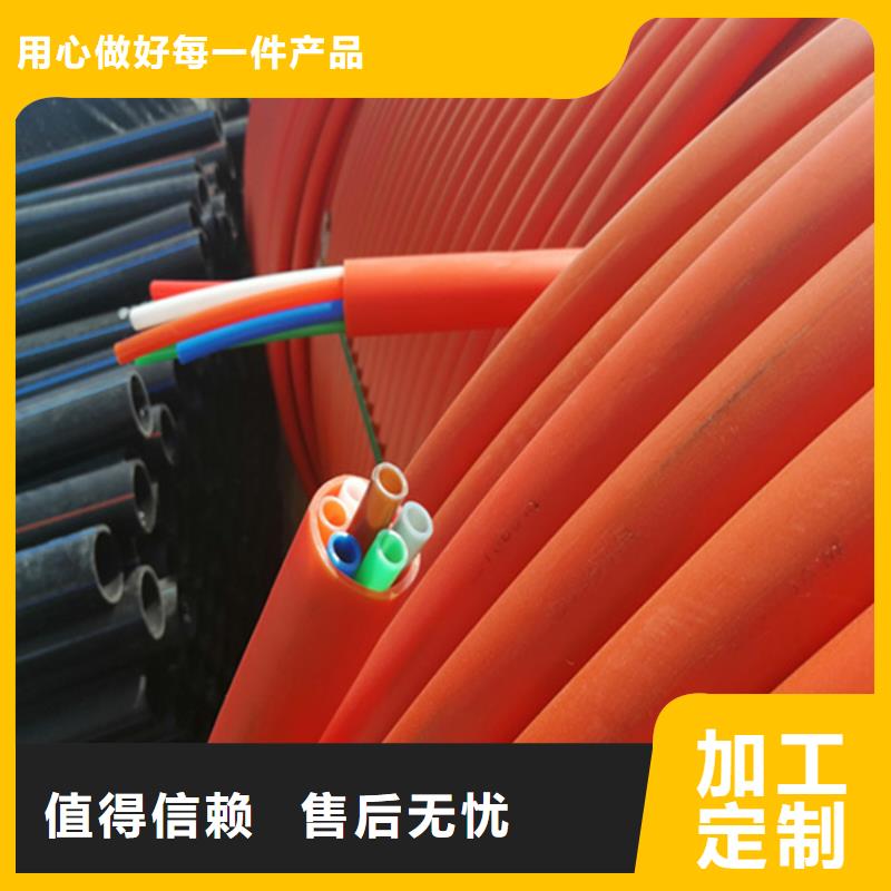 PE硅芯管视频-灵台|静宁|嘉峪关|定西|金昌|酒泉|武威|天水|庆阳PE硅芯管细节决定品质-恒德塑胶(平凉市分公司)