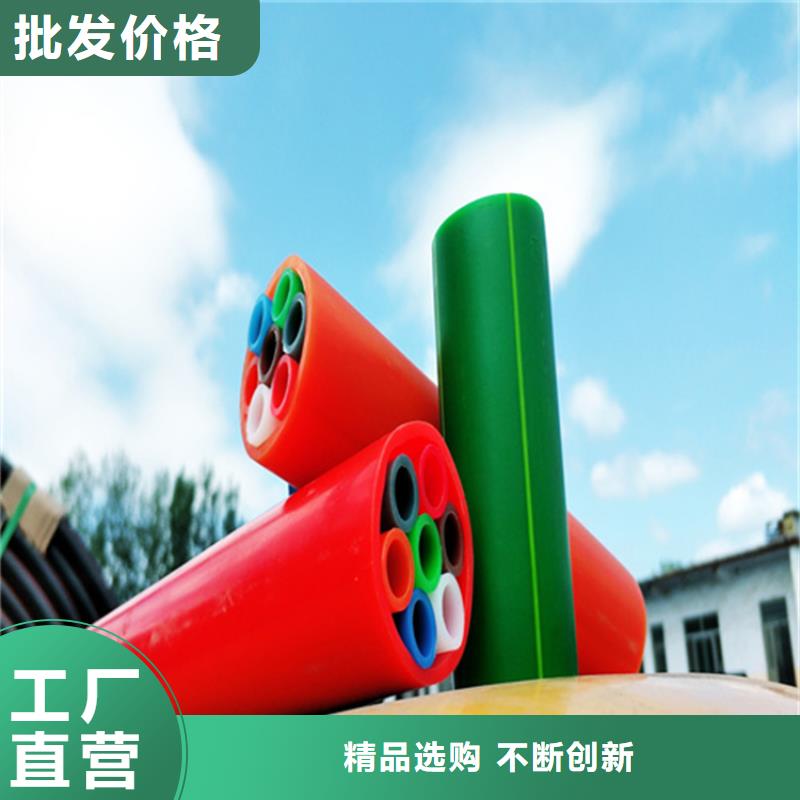 硅芯管*集束管PE给水管免费获取报价