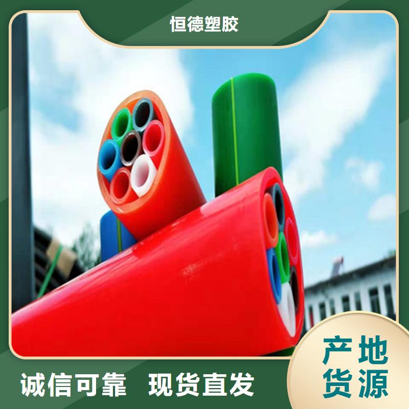 硅芯管*集束管_PE给排水管供货及时