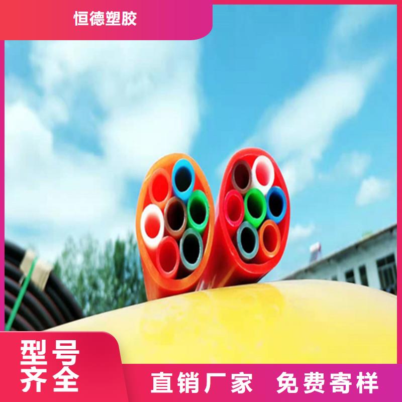 【硅芯管*集束管】_七孔集束管品质不将就
